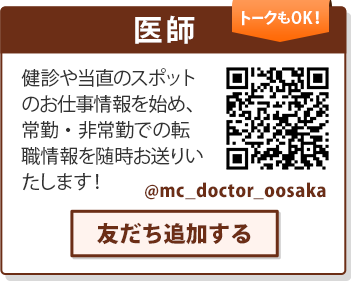 @mc_doctor_oosaka